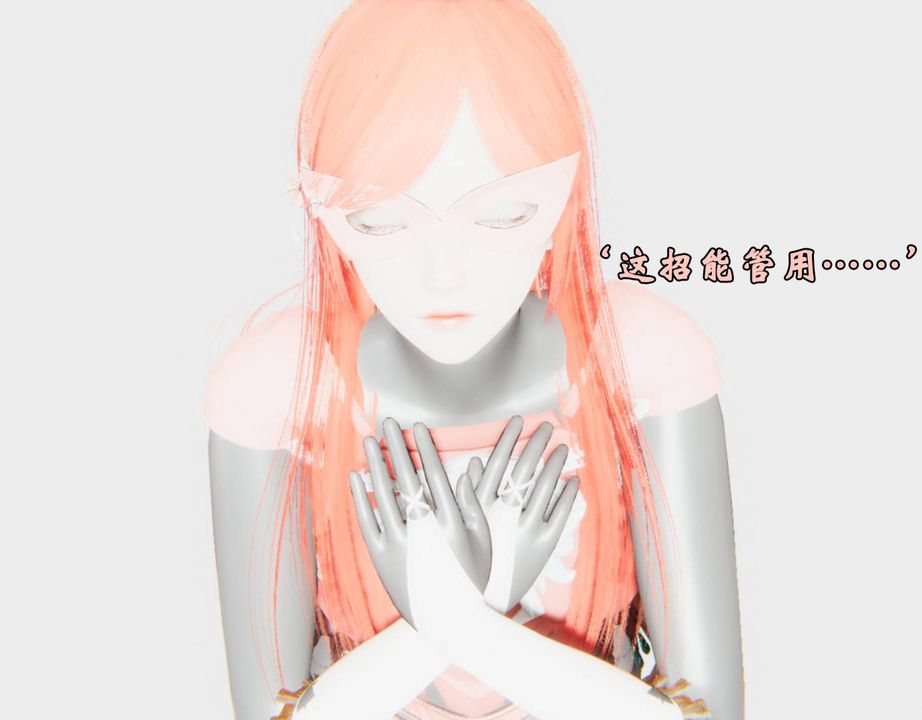 《[3D]為所欲為》漫画 45-魔都大战篇十五