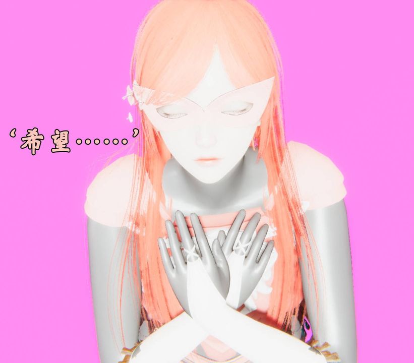 《[3D]為所欲為》漫画 45-魔都大战篇十五