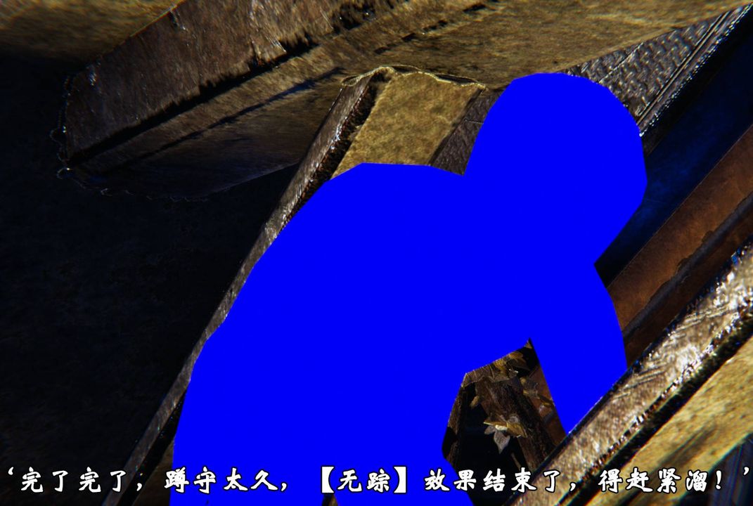 《[3D]為所欲為》漫画 45-魔都大战篇十五