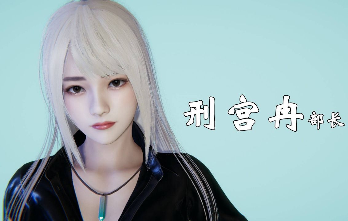 《[3D]為所欲為》漫画 45-魔都大战篇十五