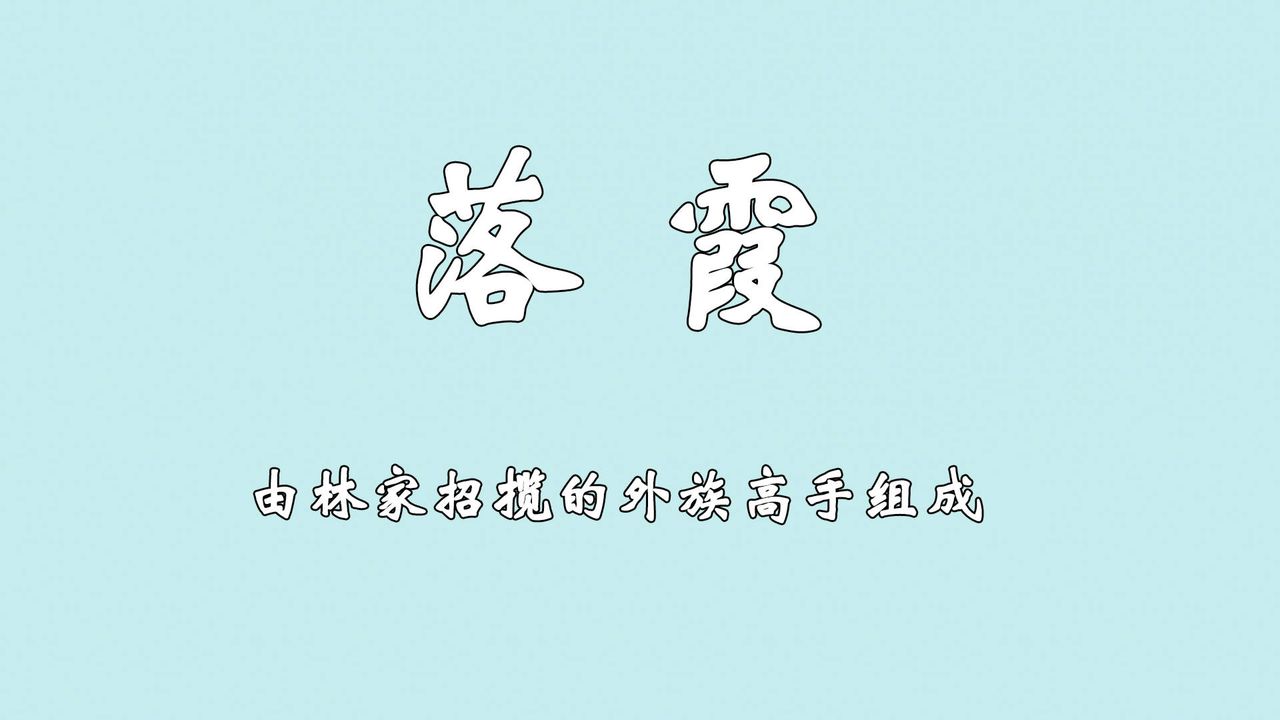 《[3D]為所欲為》漫画 45-魔都大战篇十五