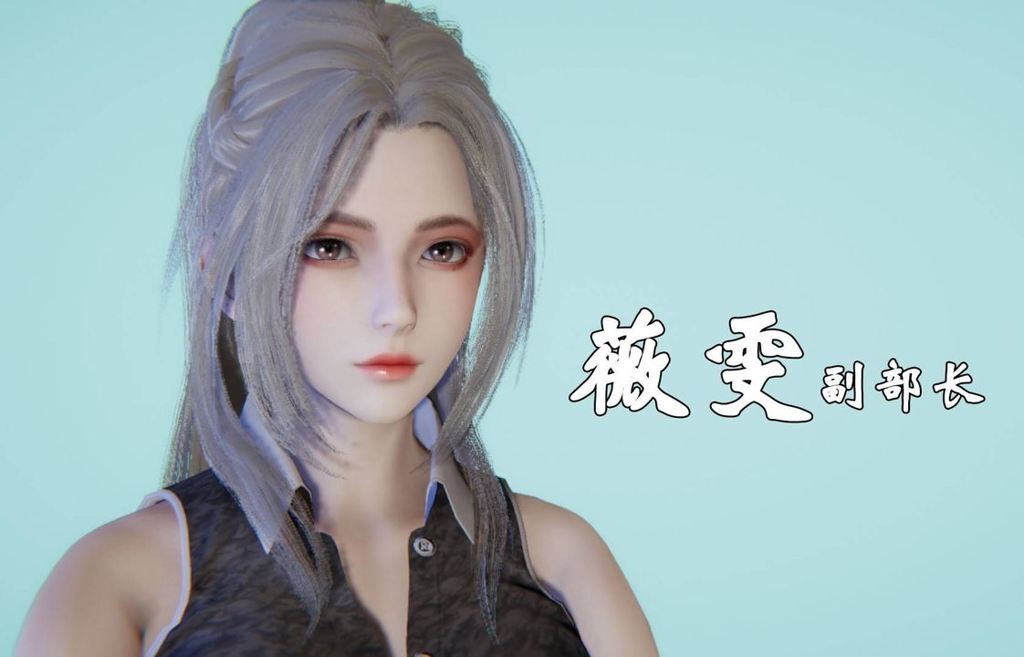 《[3D]為所欲為》漫画 45-魔都大战篇十五