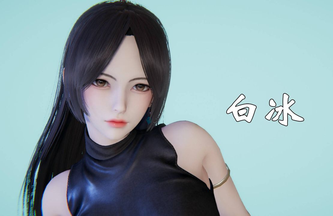 《[3D]為所欲為》漫画 45-魔都大战篇十五
