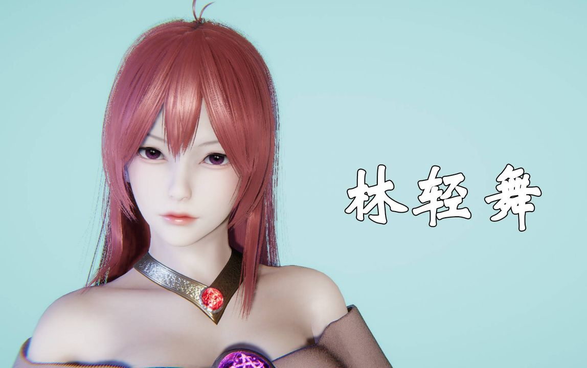《[3D]為所欲為》漫画 45-魔都大战篇十五