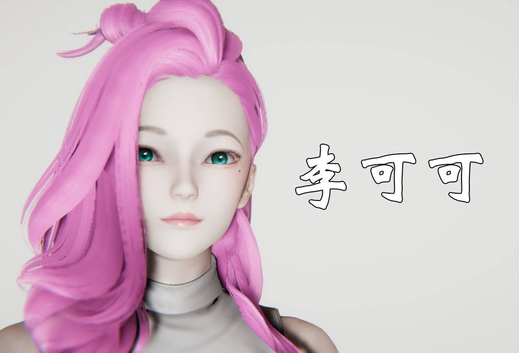 《[3D]為所欲為》漫画 45-魔都大战篇十五