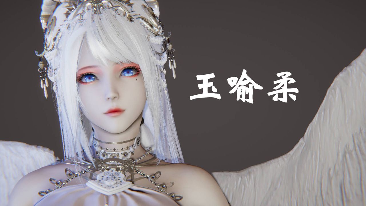 《[3D]為所欲為》漫画 45-魔都大战篇十五
