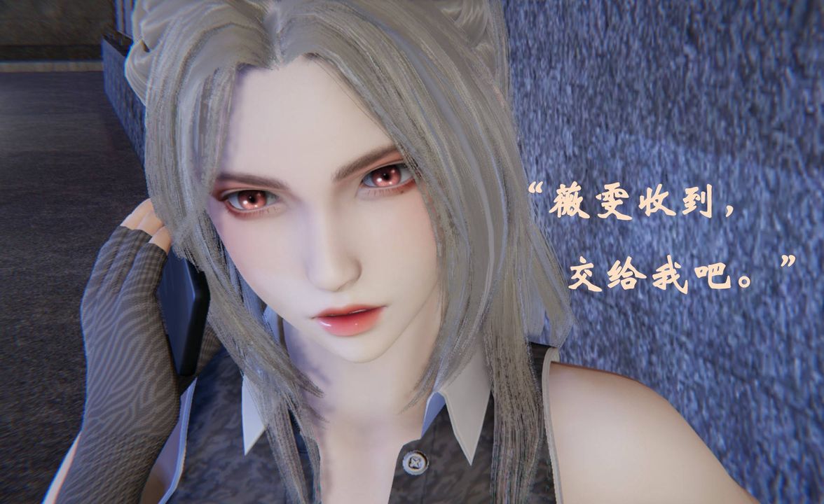 《[3D]為所欲為》漫画 46-魔都大战篇十六