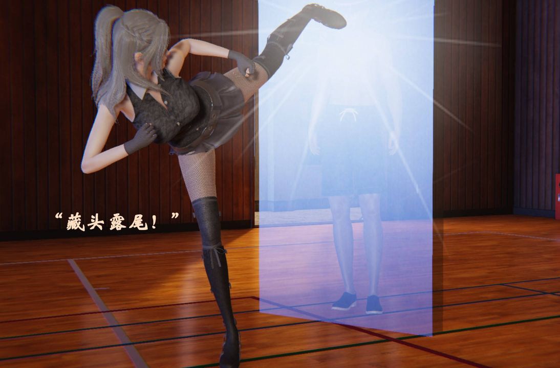 《[3D]為所欲為》漫画 46-魔都大战篇十六
