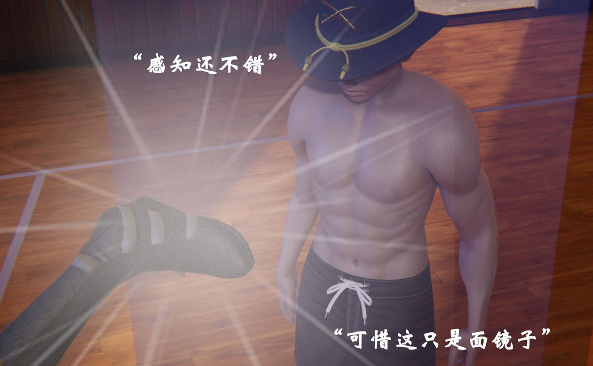《[3D]為所欲為》漫画 46-魔都大战篇十六