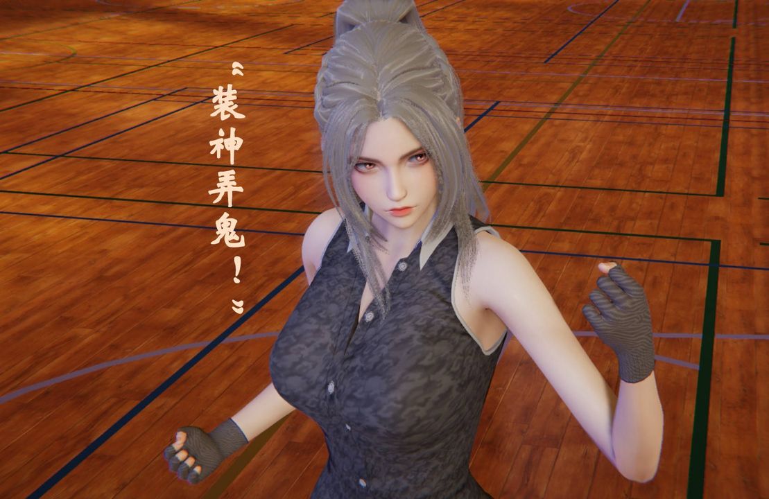 《[3D]為所欲為》漫画 46-魔都大战篇十六