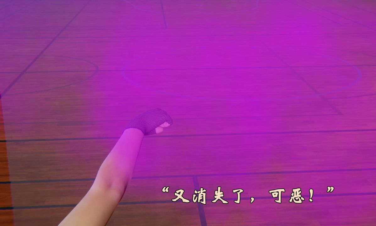 《[3D]為所欲為》漫画 46-魔都大战篇十六