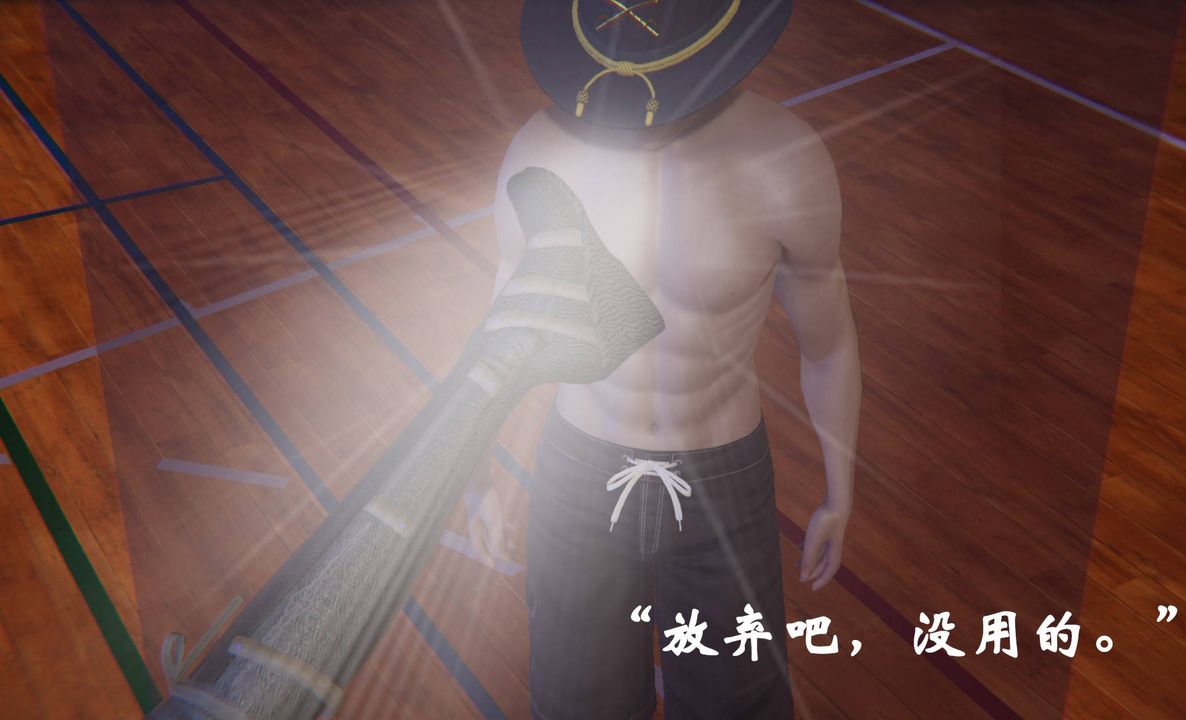 《[3D]為所欲為》漫画 46-魔都大战篇十六