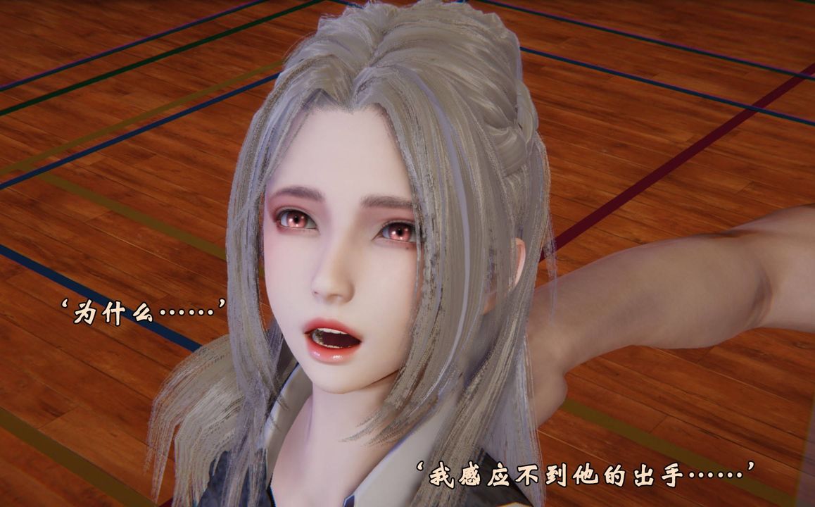 《[3D]為所欲為》漫画 46-魔都大战篇十六