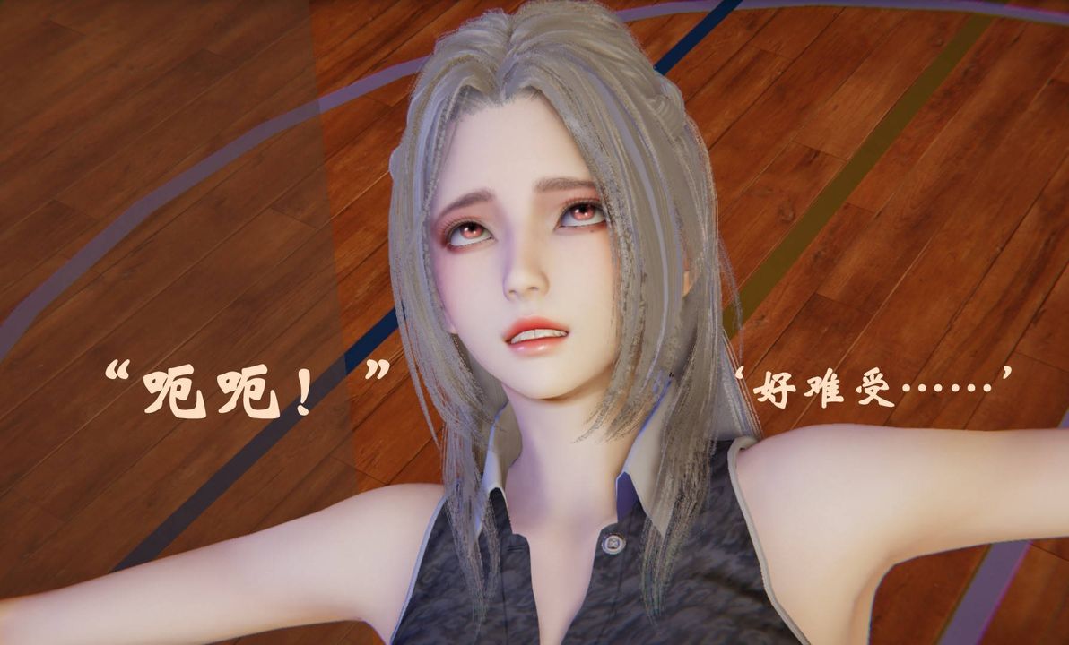 《[3D]為所欲為》漫画 46-魔都大战篇十六