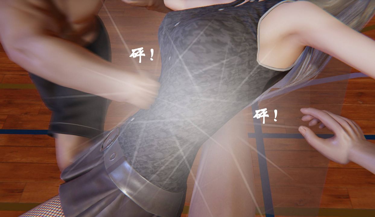 《[3D]為所欲為》漫画 46-魔都大战篇十六