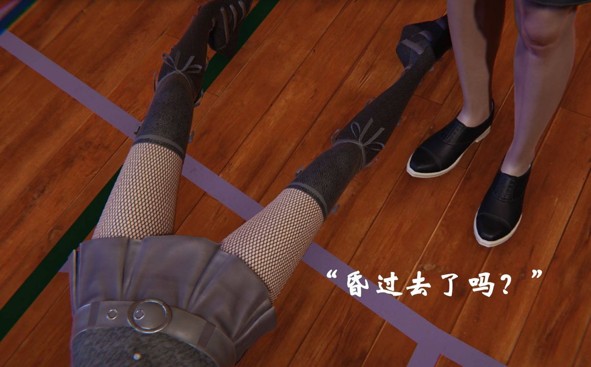 《[3D]為所欲為》漫画 46-魔都大战篇十六