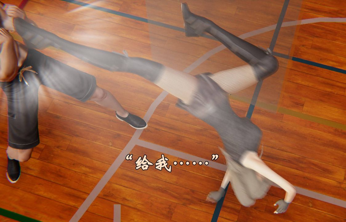 《[3D]為所欲為》漫画 47-魔都大战篇十七