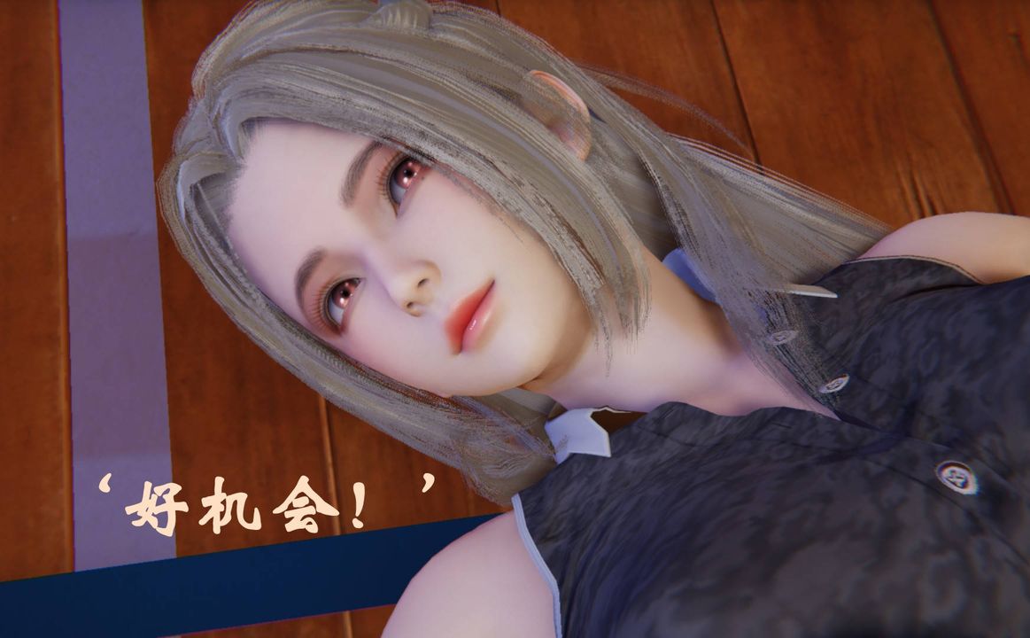 《[3D]為所欲為》漫画 47-魔都大战篇十七
