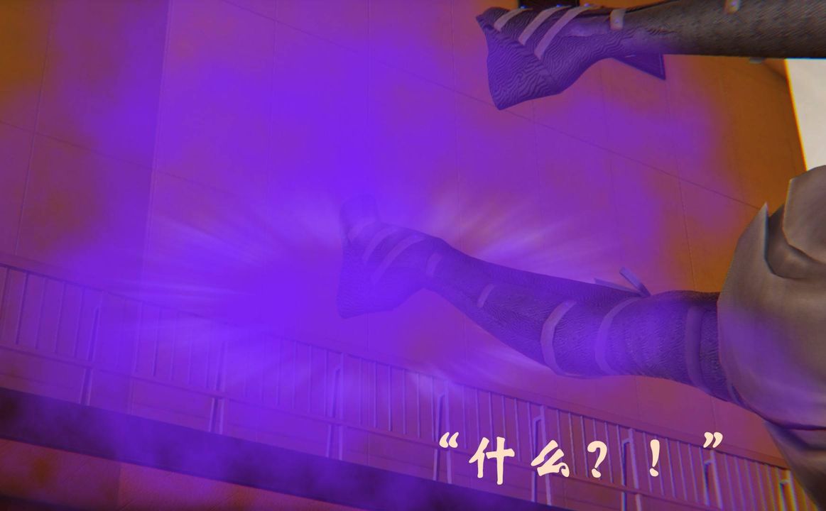 《[3D]為所欲為》漫画 47-魔都大战篇十七