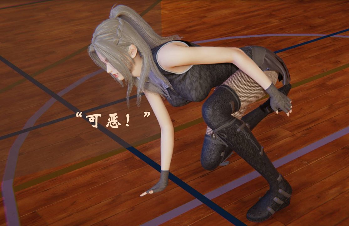 《[3D]為所欲為》漫画 47-魔都大战篇十七