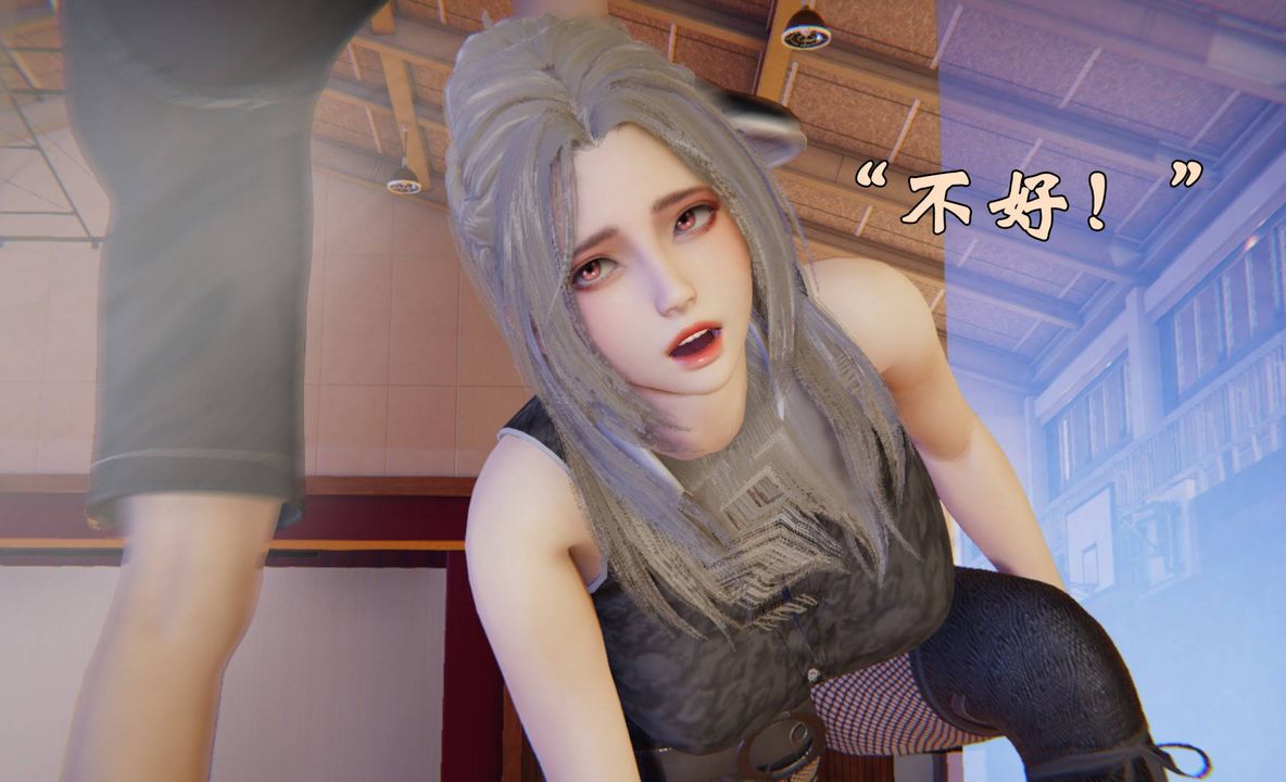 《[3D]為所欲為》漫画 47-魔都大战篇十七