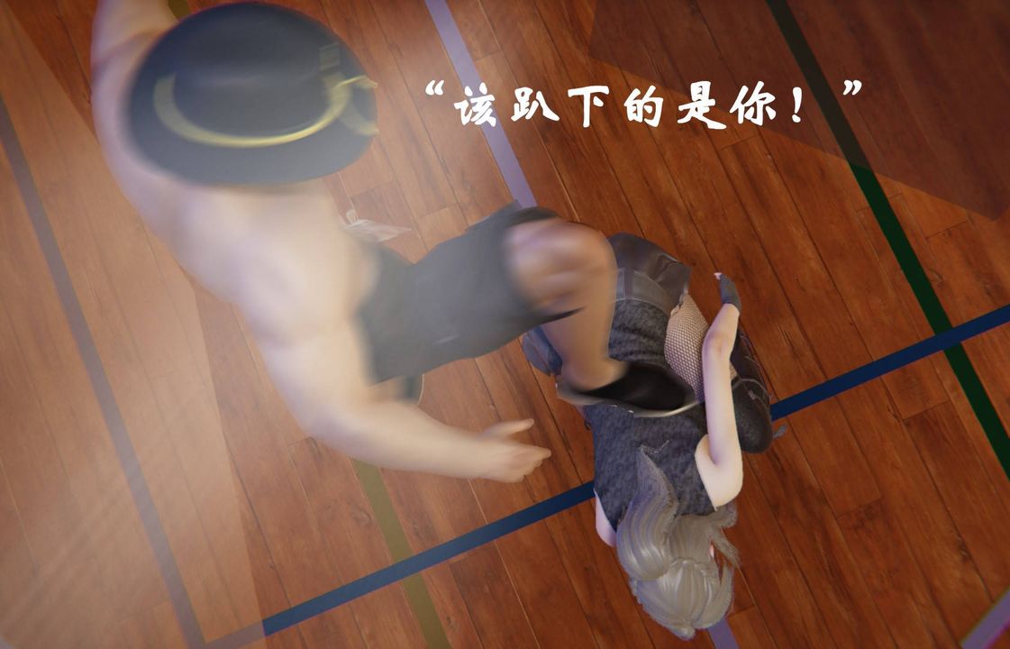 《[3D]為所欲為》漫画 47-魔都大战篇十七