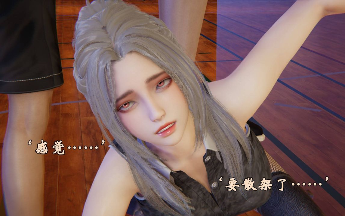 《[3D]為所欲為》漫画 47-魔都大战篇十七