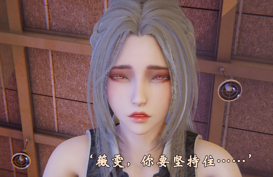 《[3D]為所欲為》漫画 47-魔都大战篇十七