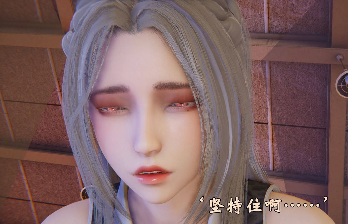 《[3D]為所欲為》漫画 47-魔都大战篇十七