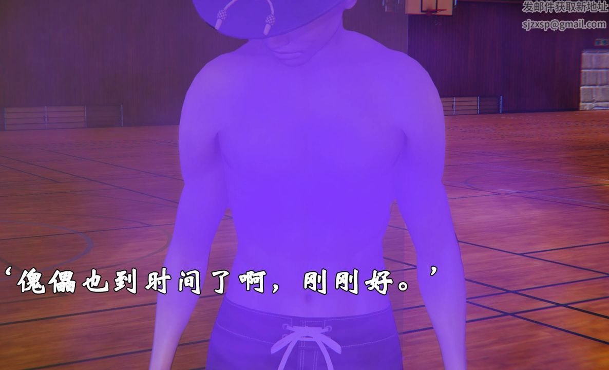 《[3D]為所欲為》漫画 47-魔都大战篇十七