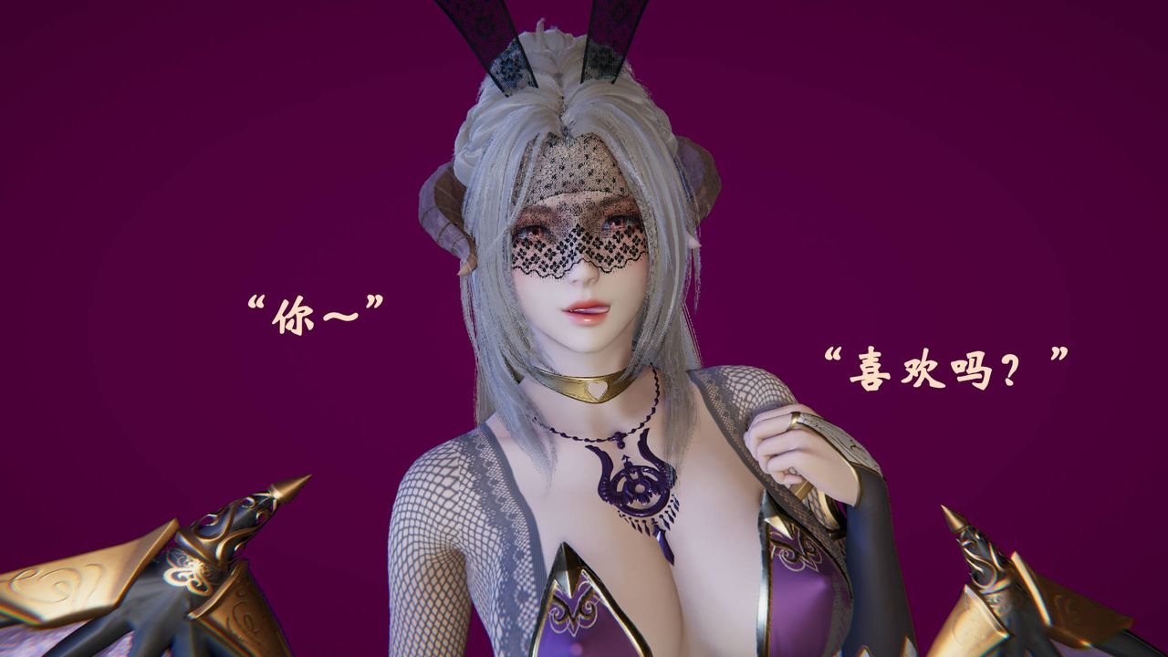 《[3D]為所欲為》漫画 47-魔都大战篇十七