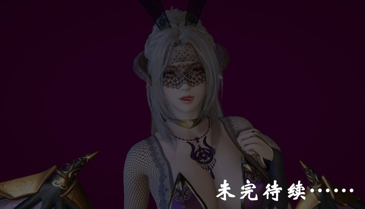 《[3D]為所欲為》漫画 47-魔都大战篇十七