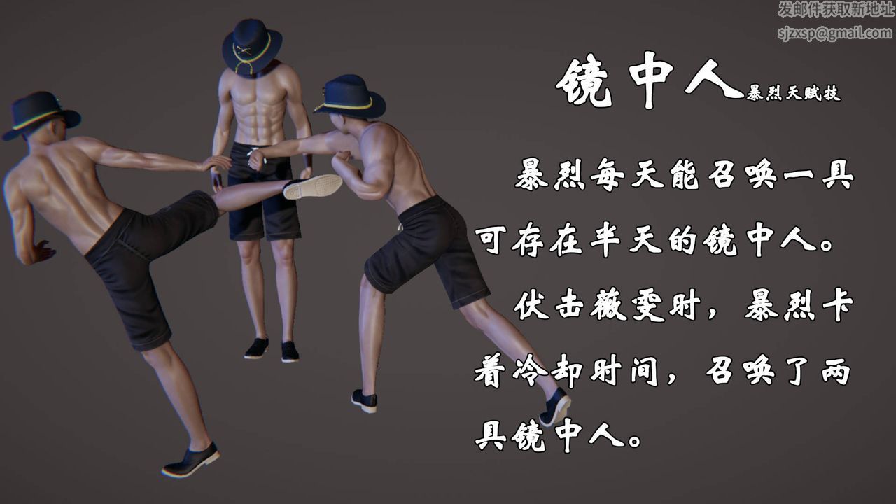 《[3D]為所欲為》漫画 47-魔都大战篇十七