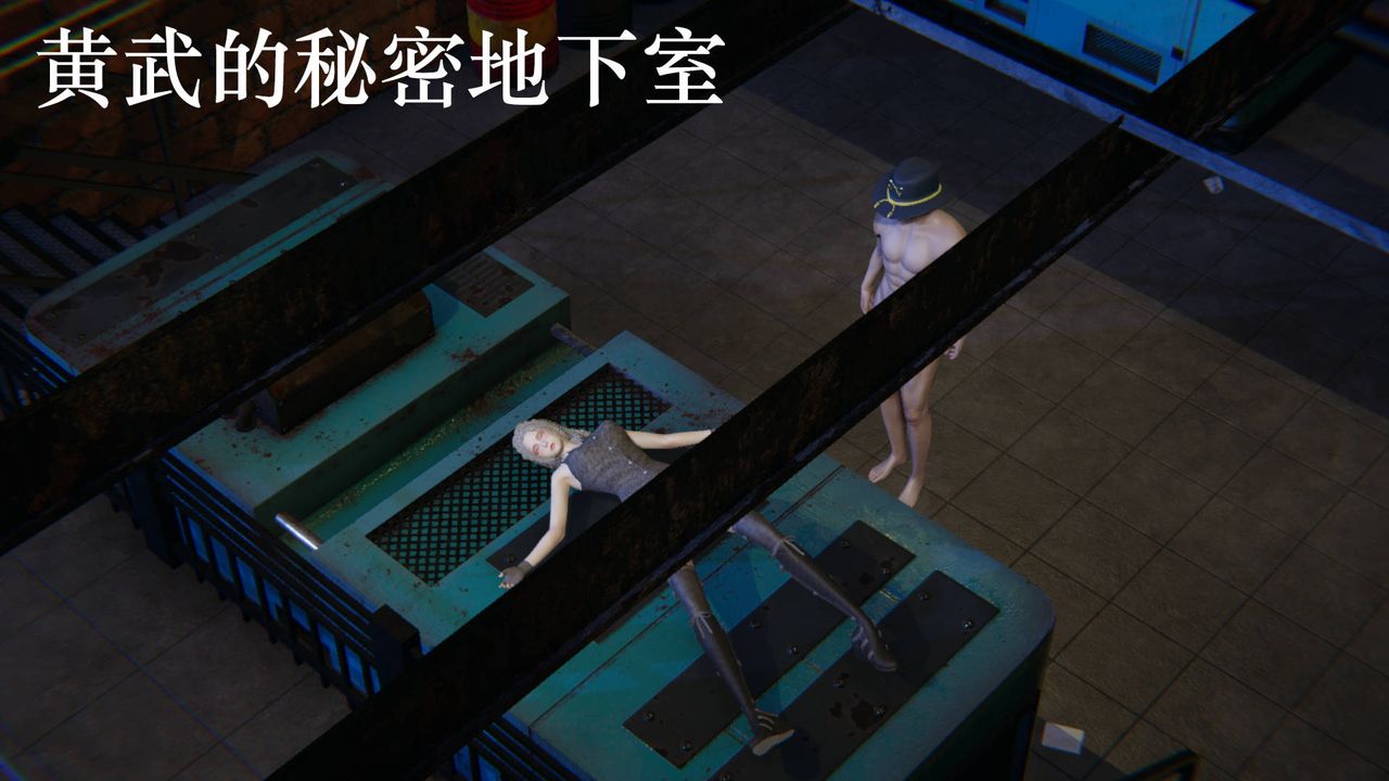 《[3D]為所欲為》漫画 48-魔都大战篇十八