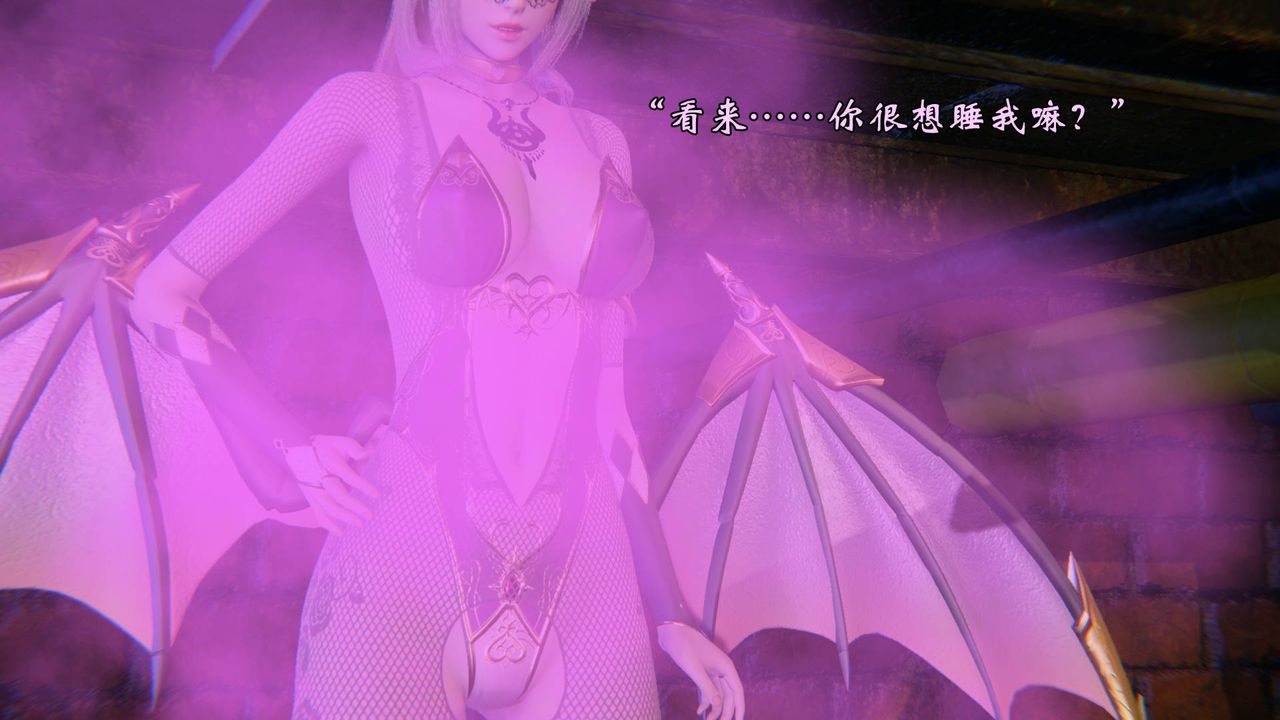 《[3D]為所欲為》漫画 48-魔都大战篇十八