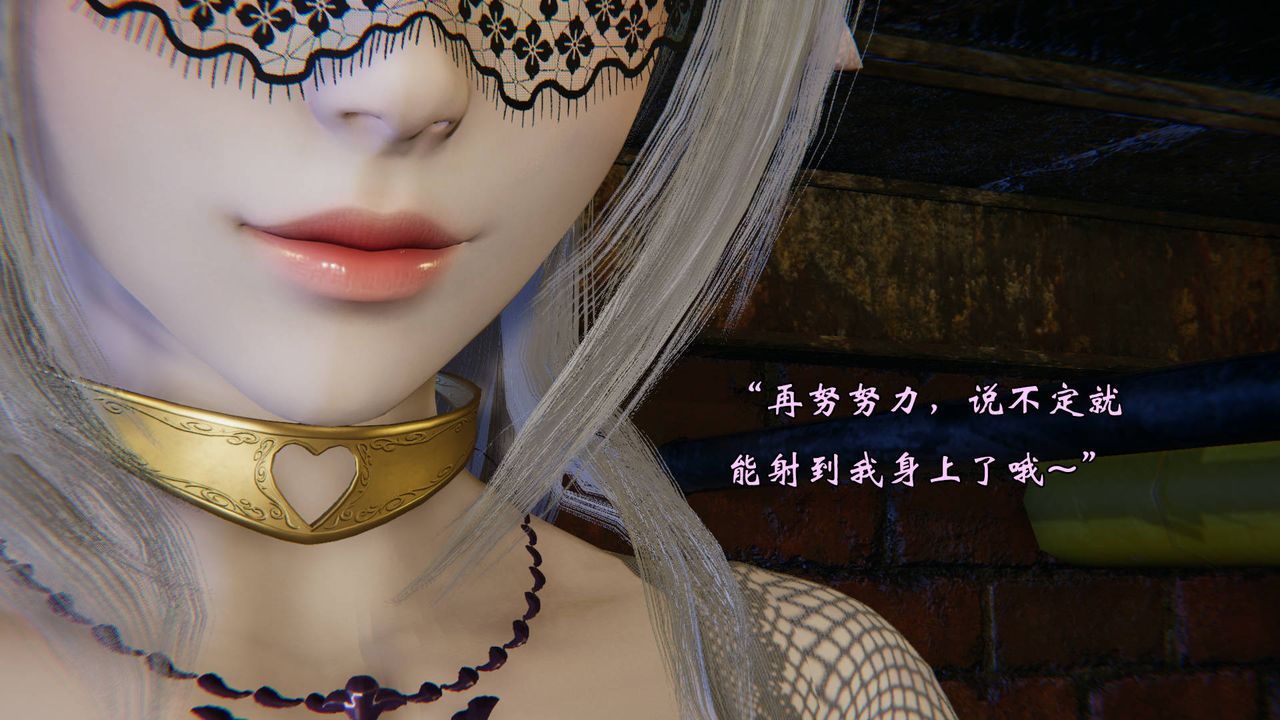 《[3D]為所欲為》漫画 48-魔都大战篇十八