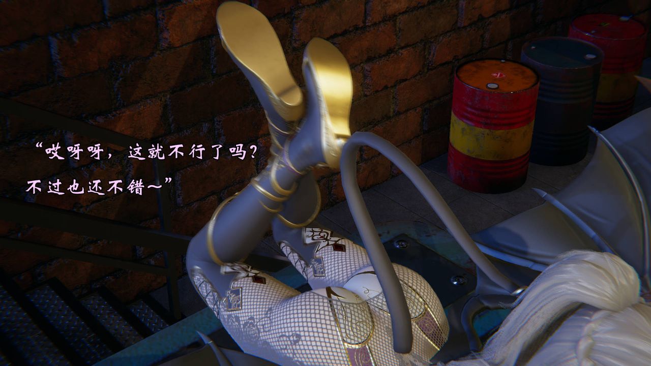 《[3D]為所欲為》漫画 48-魔都大战篇十八