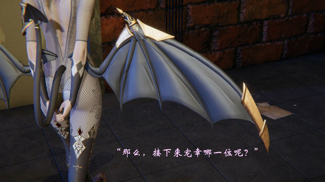 《[3D]為所欲為》漫画 48-魔都大战篇十八
