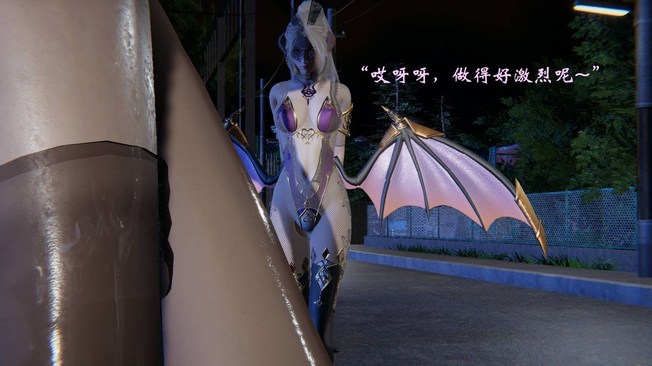 《[3D]為所欲為》漫画 48-魔都大战篇十八
