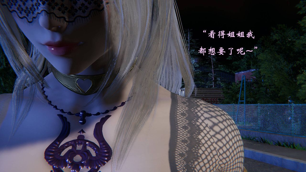 《[3D]為所欲為》漫画 48-魔都大战篇十八