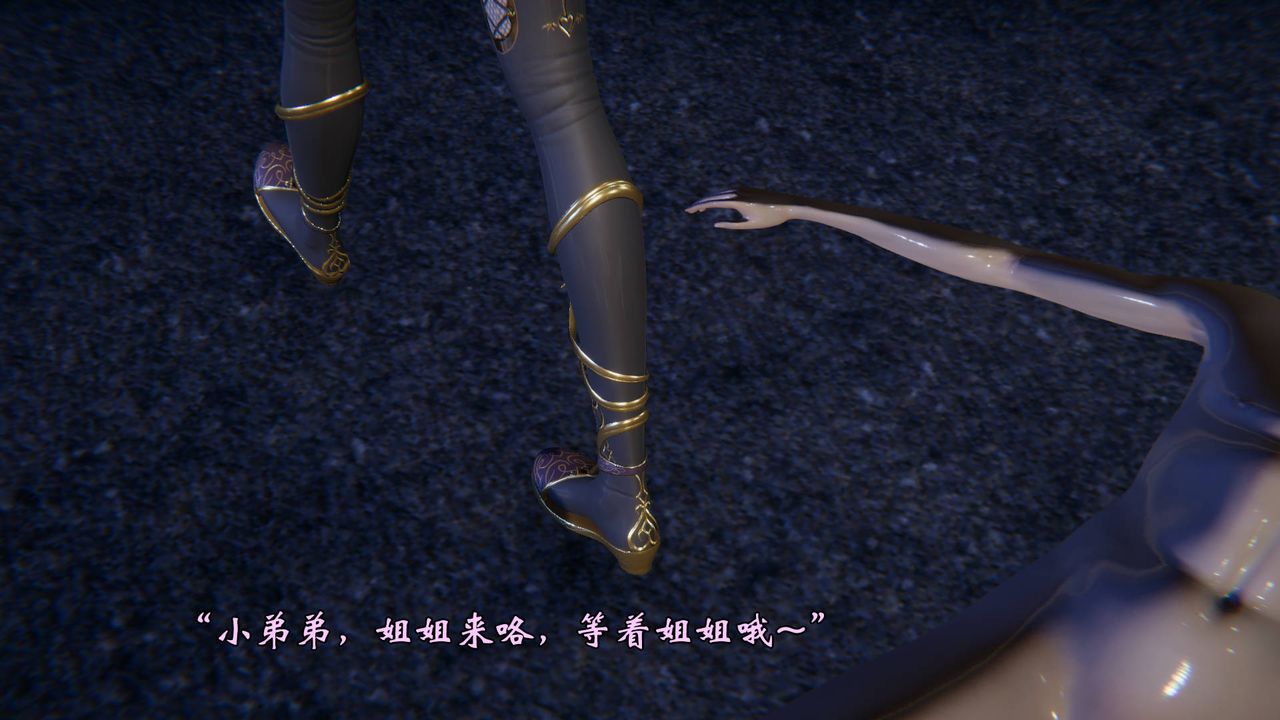 《[3D]為所欲為》漫画 48-魔都大战篇十八