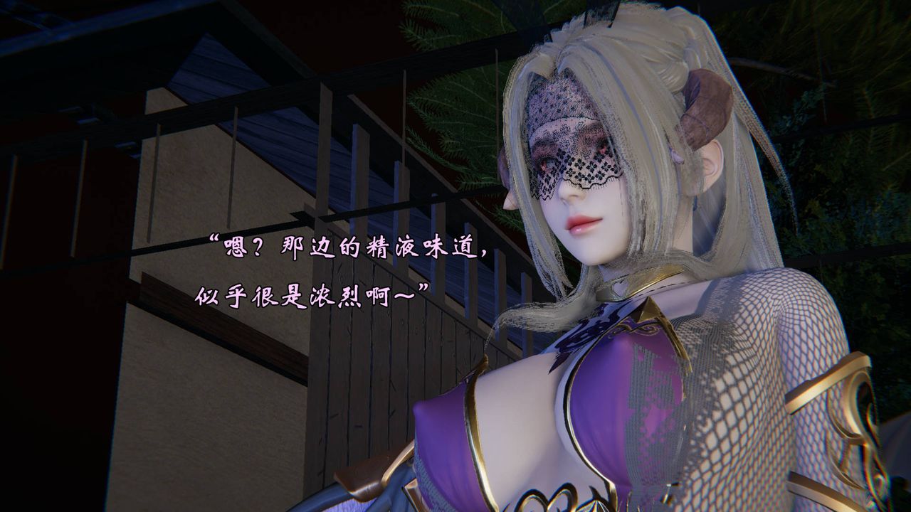 《[3D]為所欲為》漫画 48-魔都大战篇十八
