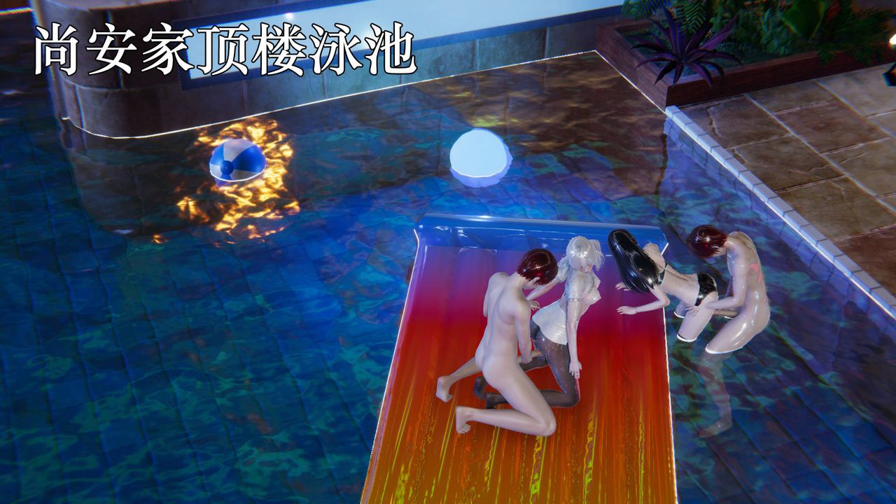 《[3D]為所欲為》漫画 48-魔都大战篇十八
