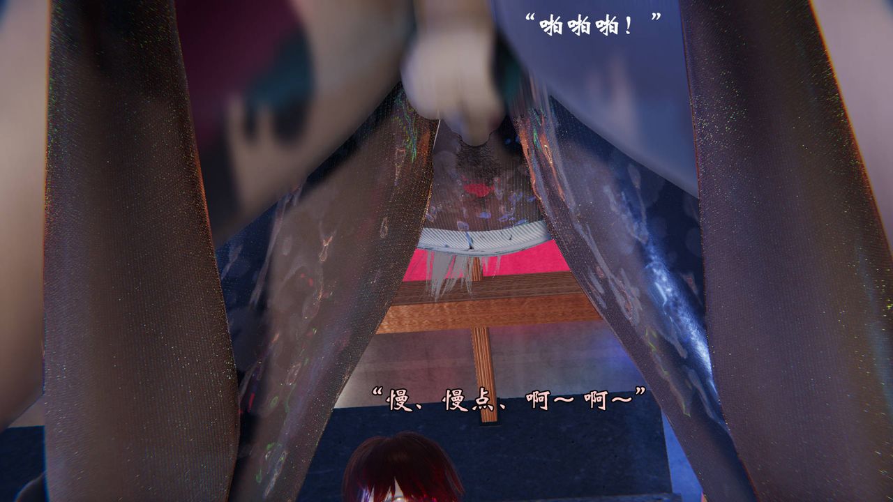 《[3D]為所欲為》漫画 49-魔都大战篇十九