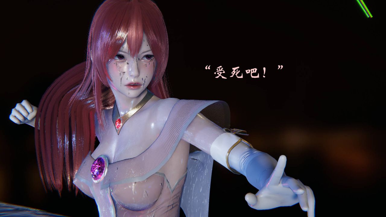 《[3D]為所欲為》漫画 49-魔都大战篇十九