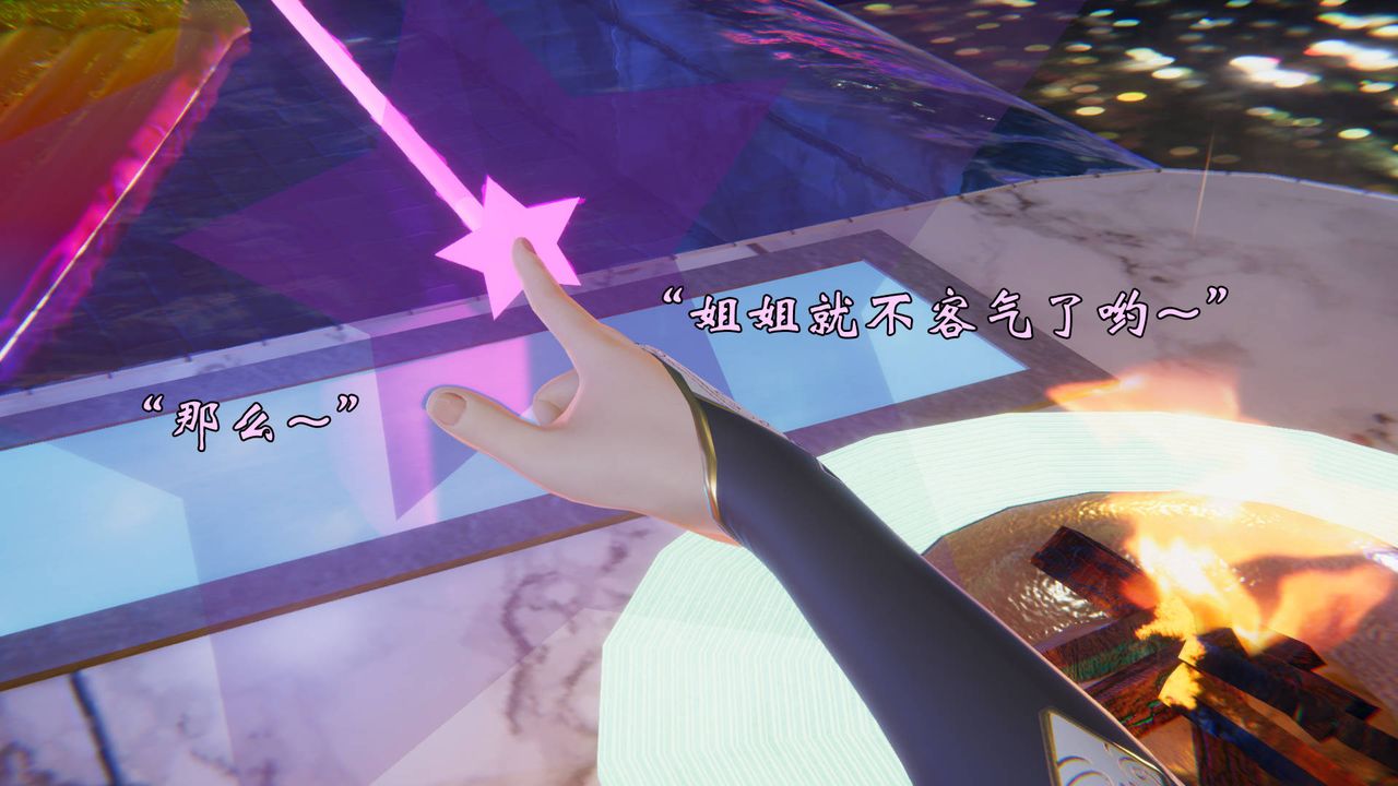 《[3D]為所欲為》漫画 49-魔都大战篇十九