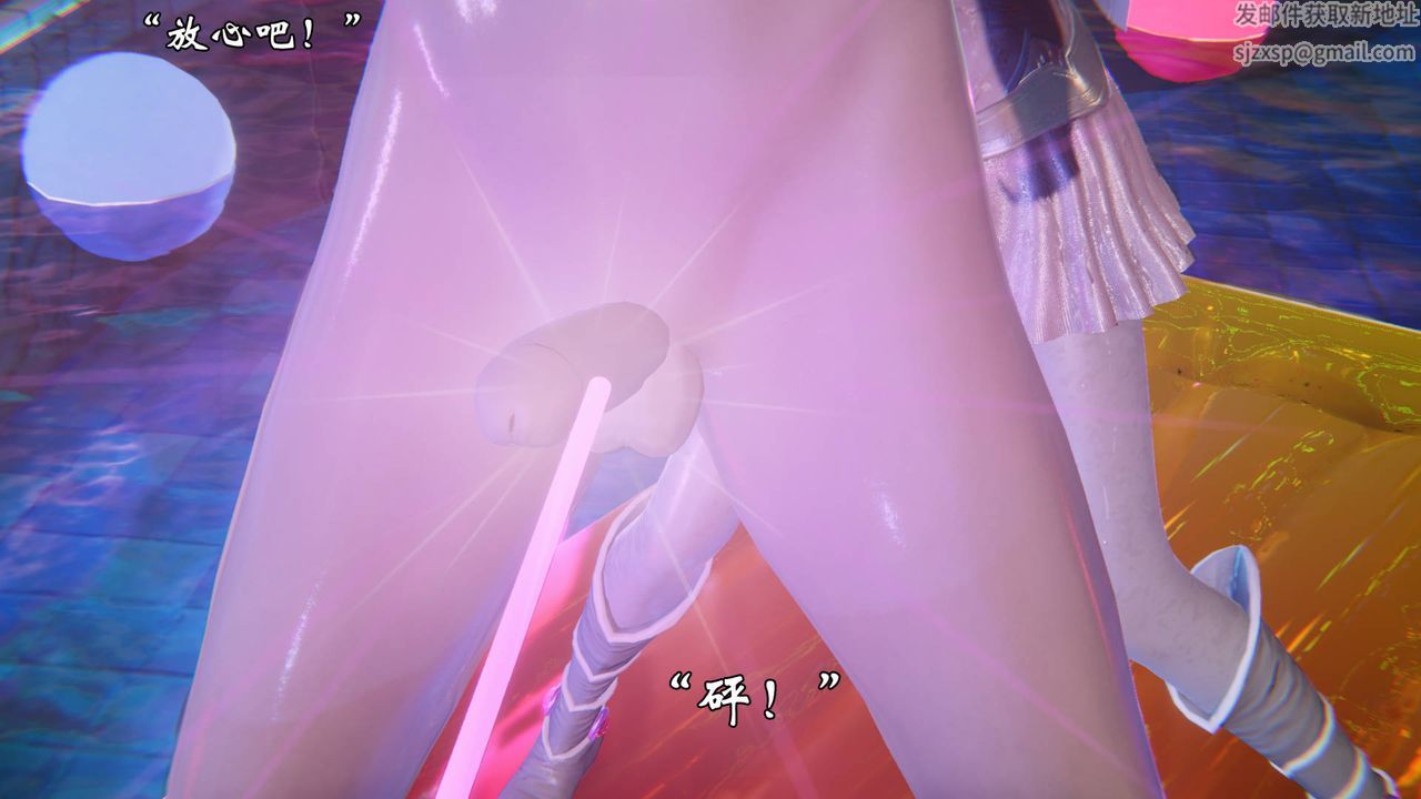 《[3D]為所欲為》漫画 49-魔都大战篇十九