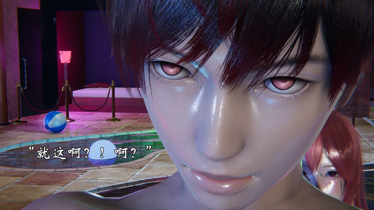 《[3D]為所欲為》漫画 49-魔都大战篇十九
