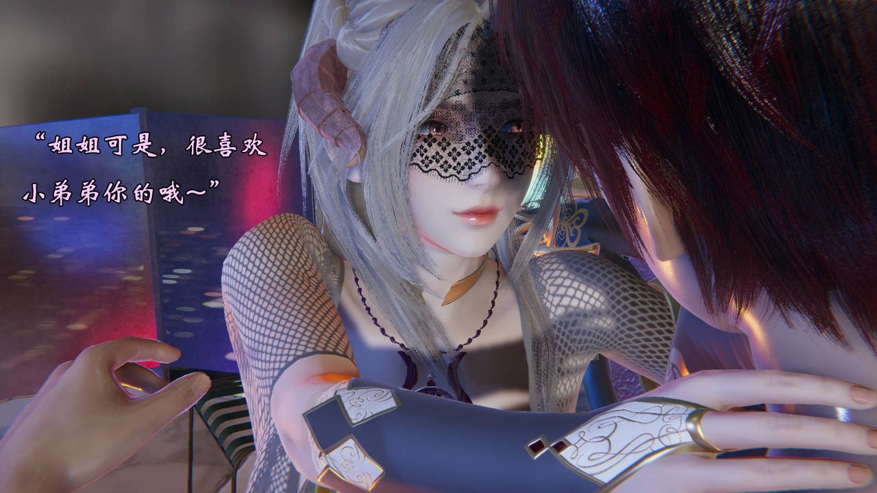 《[3D]為所欲為》漫画 49-魔都大战篇十九