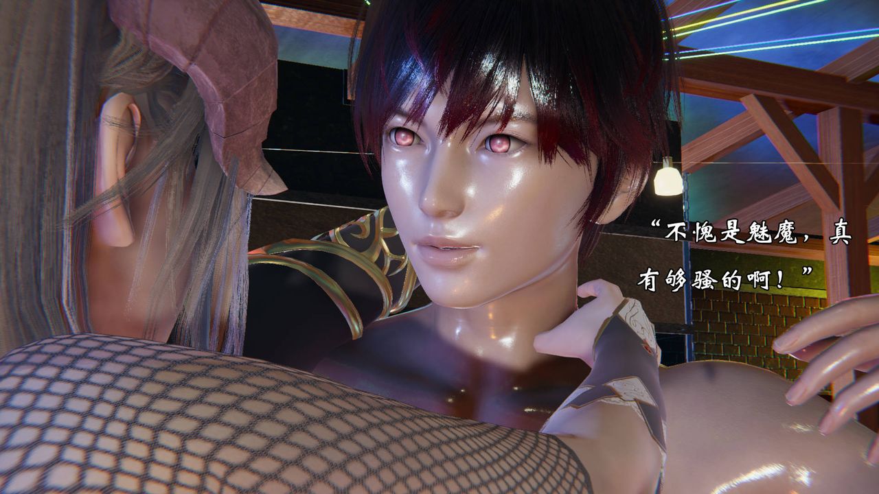 《[3D]為所欲為》漫画 49-魔都大战篇十九
